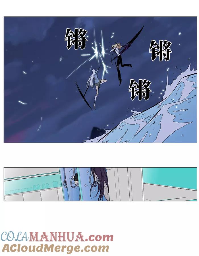大贵族 第265话 第9页