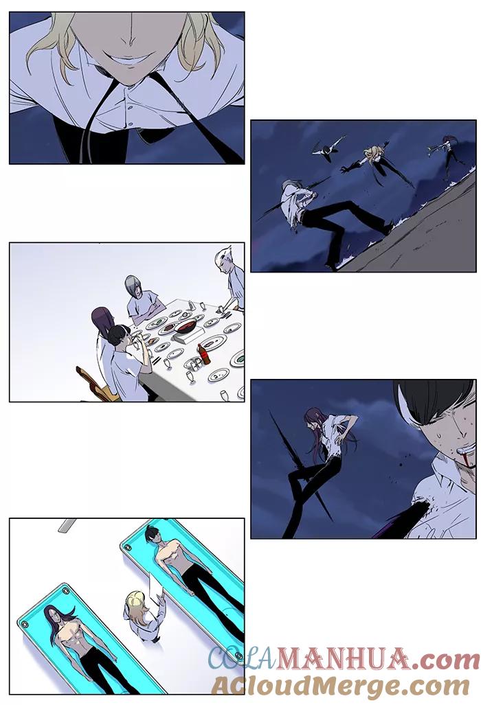 大贵族 第265话 第5页