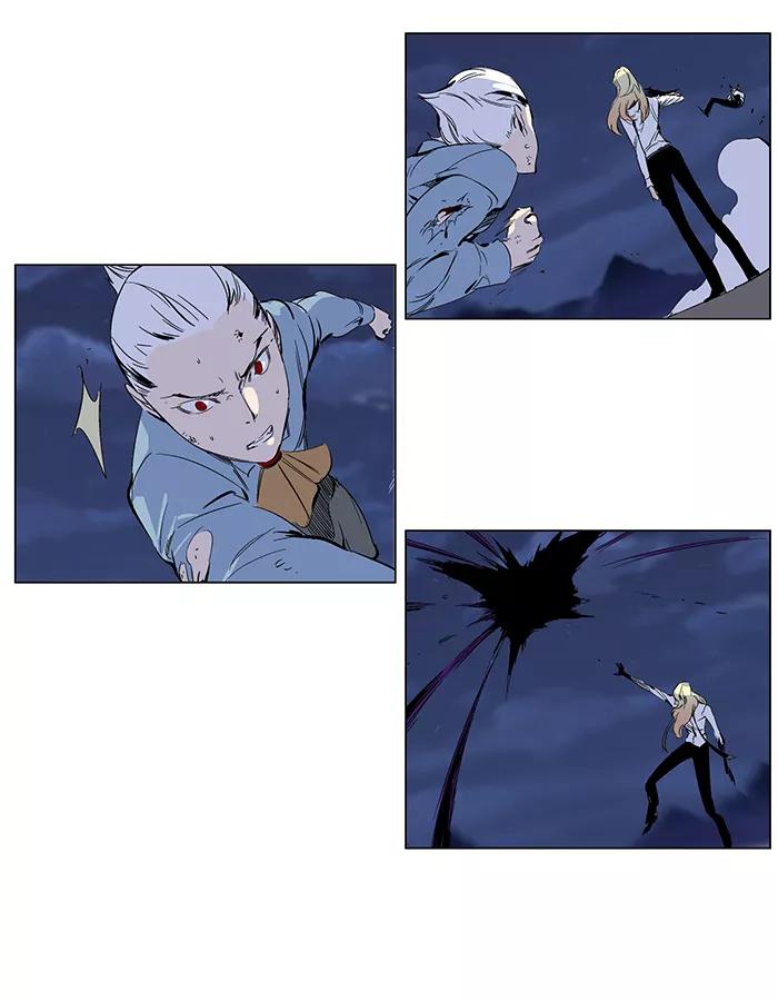 大贵族 第265话 第6页