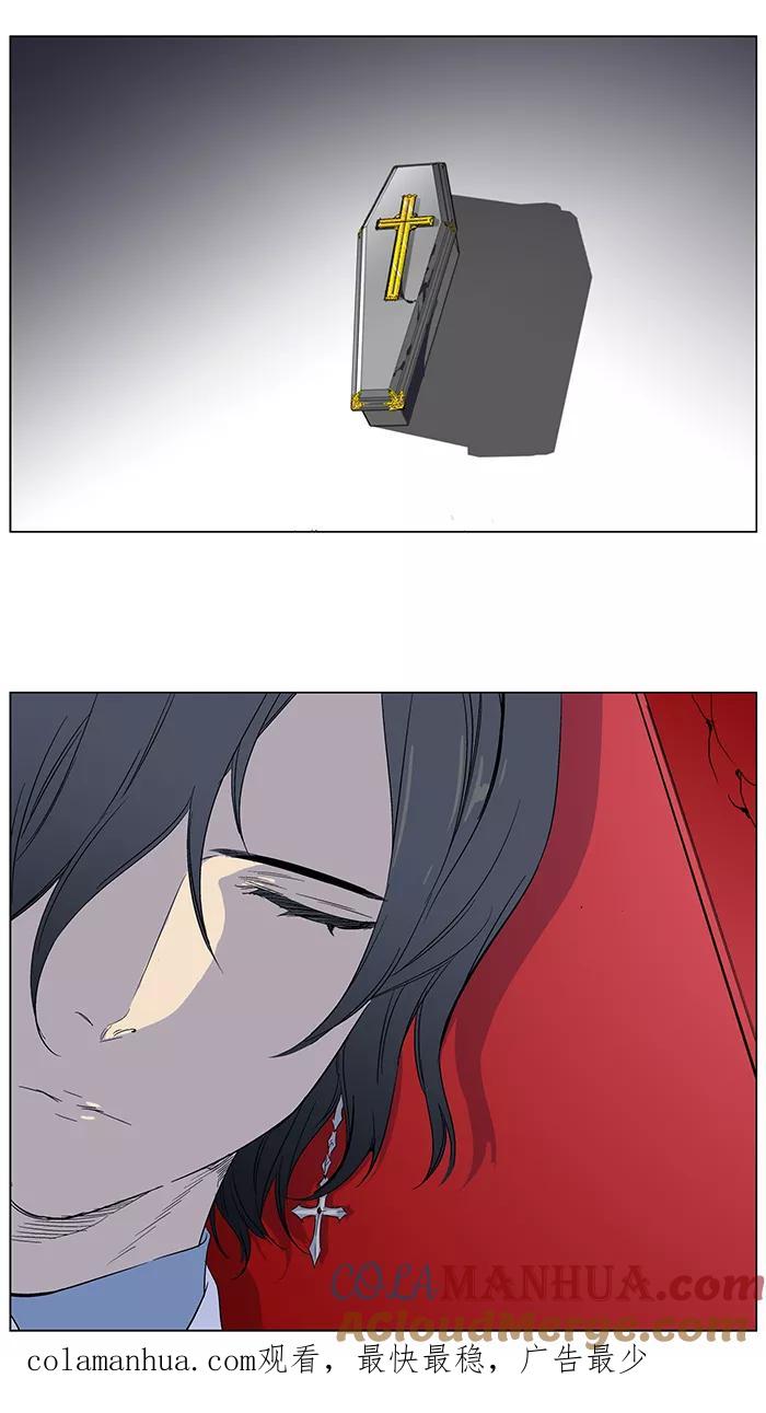 大贵族 第265话 第37页