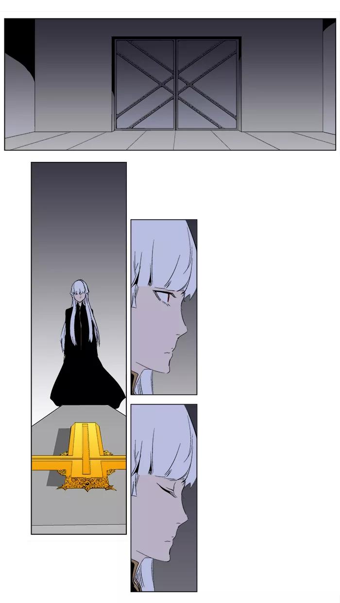 大贵族 第266话 第8页