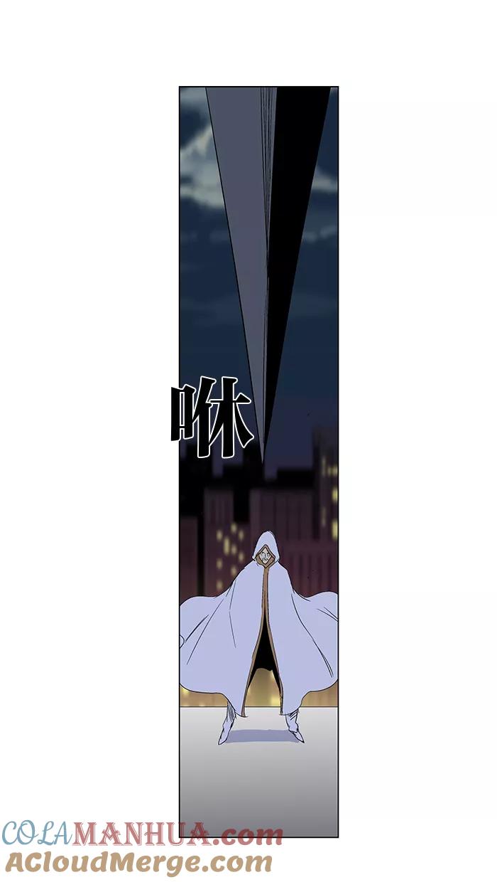 大贵族 第267话 第17页