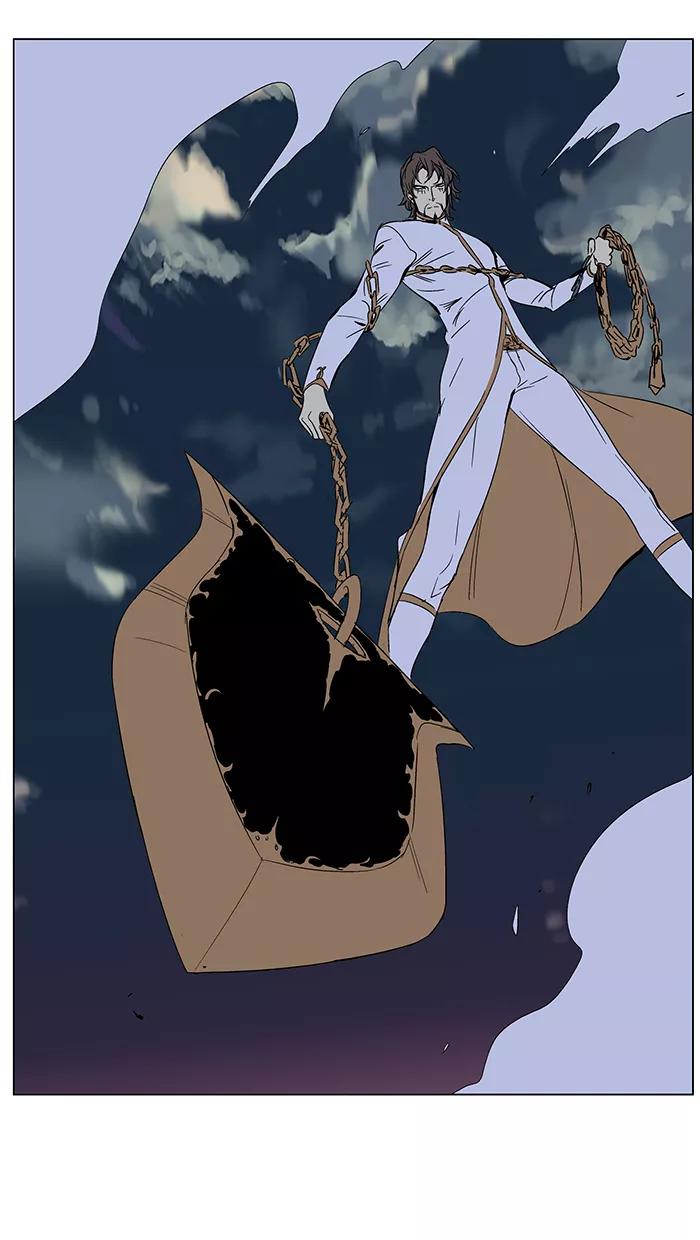 大贵族 第267话 第30页