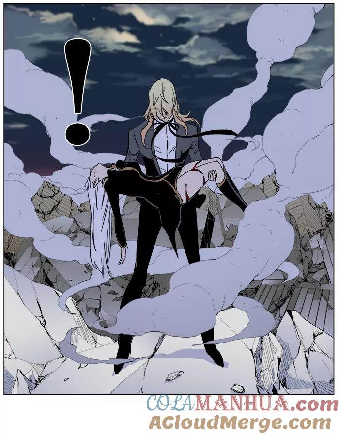 大贵族 第268话 第21页
