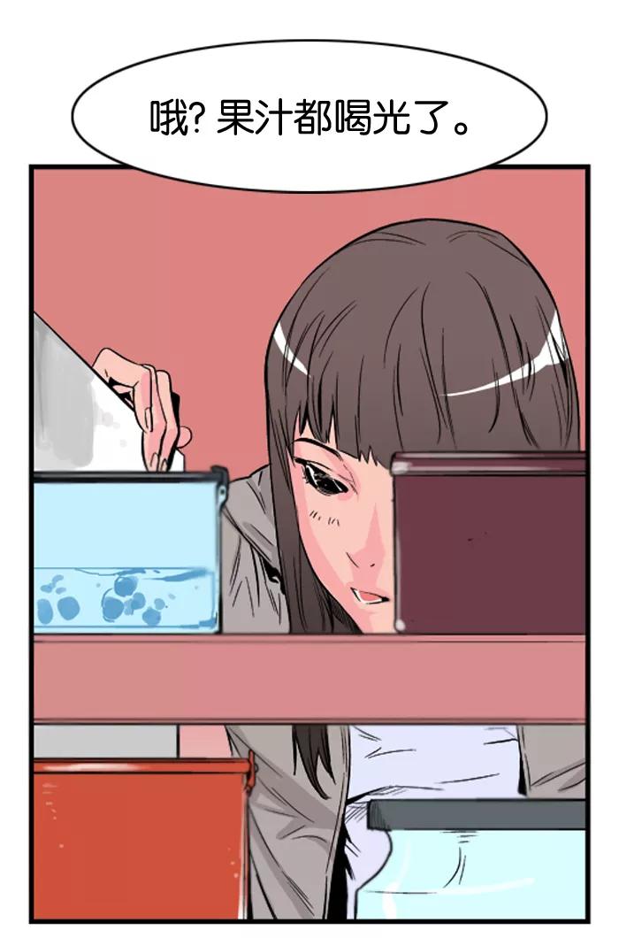 大贵族 第26话 第24页