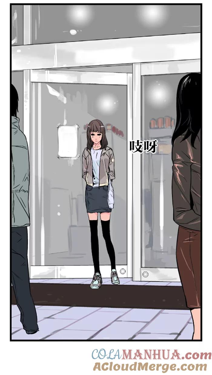 大贵族 第26话 第31页