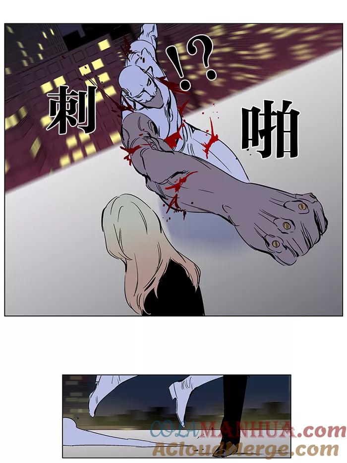 大贵族 第269话 第33页