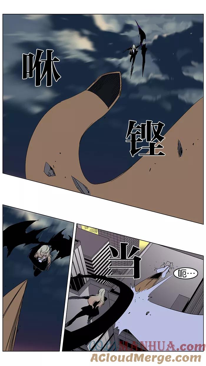 大贵族 第269话 第25页