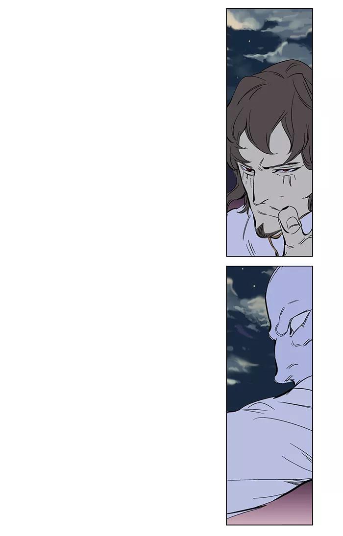大贵族 第269话 第20页
