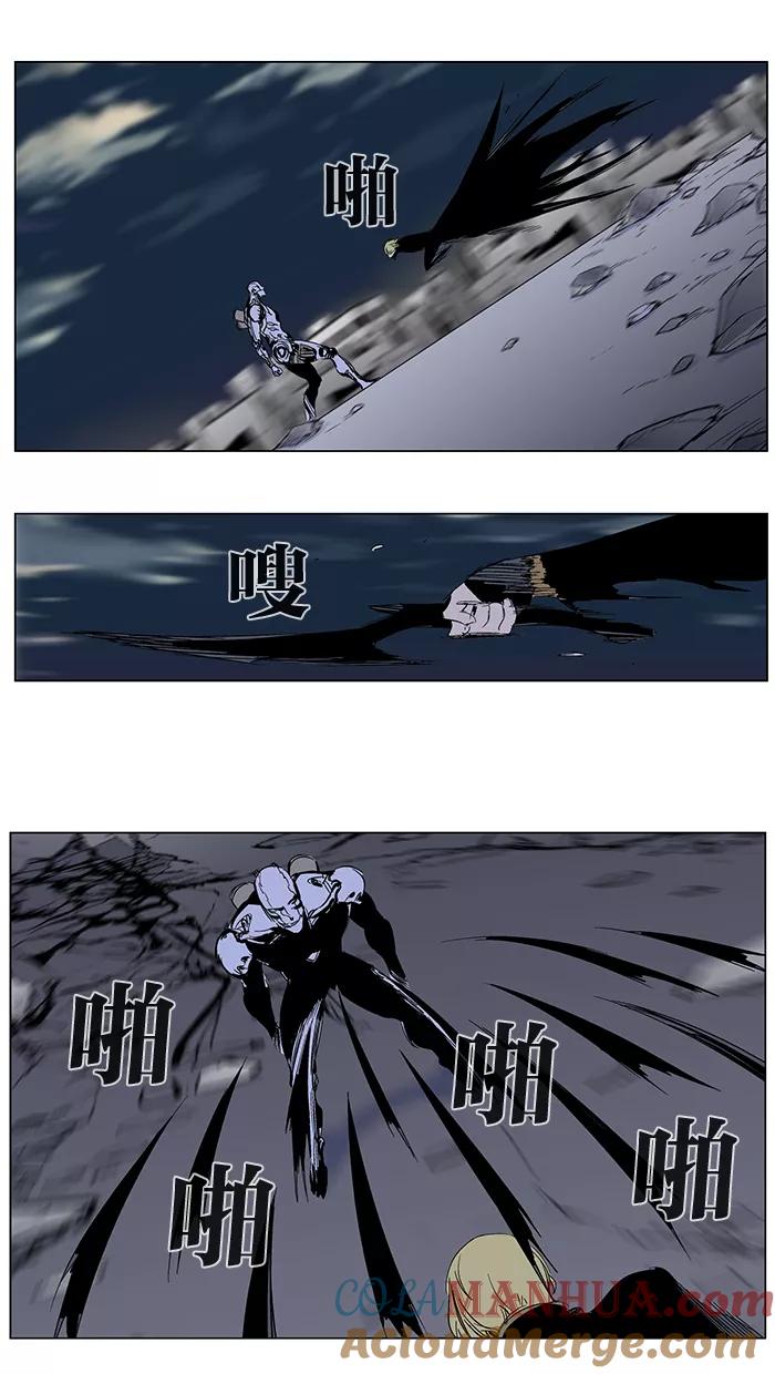 大贵族 第271话 第19页