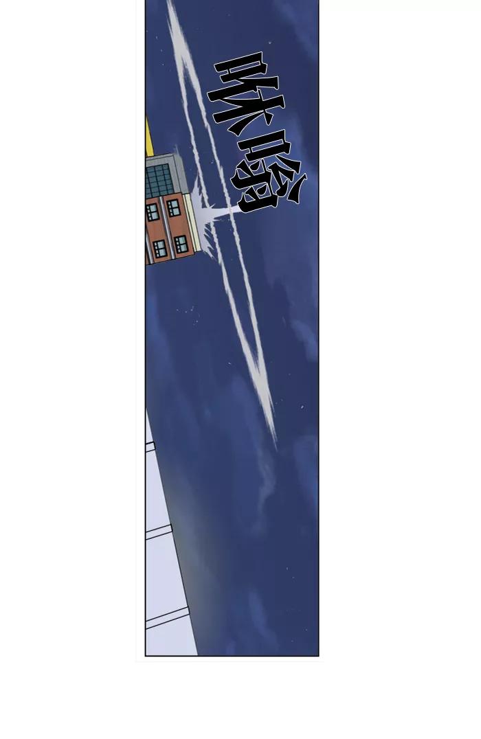大贵族 第274话 第18页