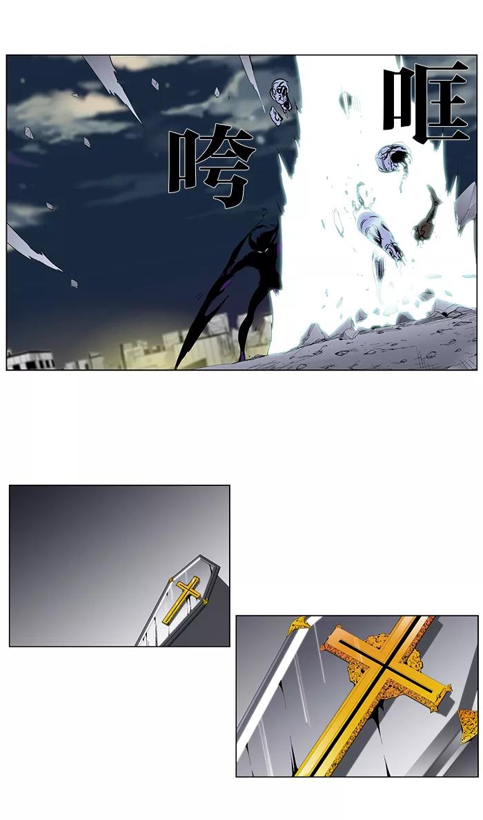 大贵族 第275话 第40页