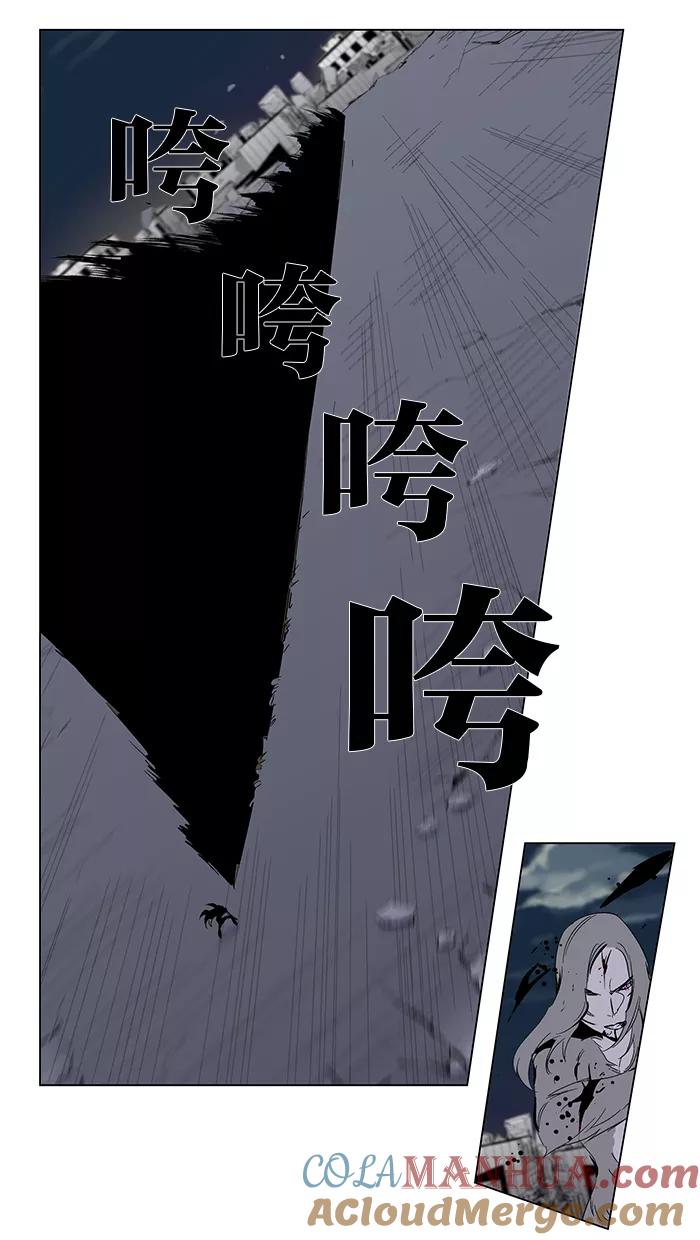 大贵族 第275话 第31页
