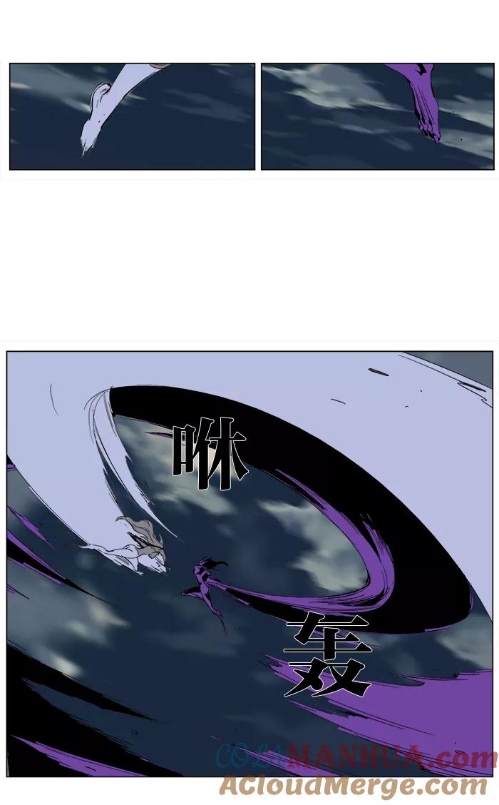 大贵族 第276话 第27页