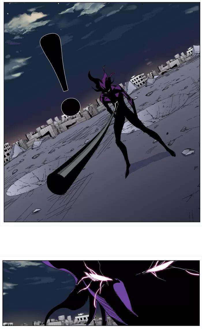 大贵族 第276话 第34页