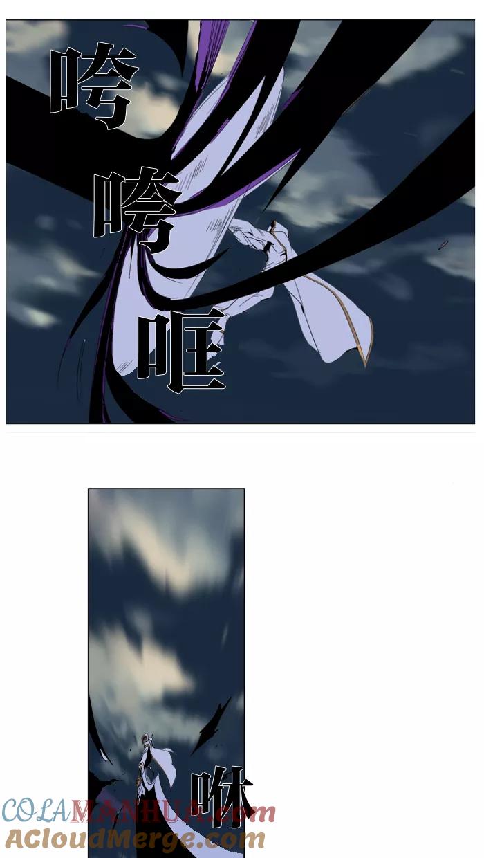 大贵族 第276话 第19页