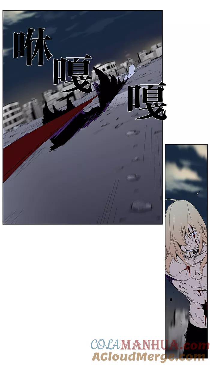 大贵族 第277话 第17页