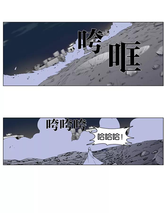 大贵族 第277话 第18页