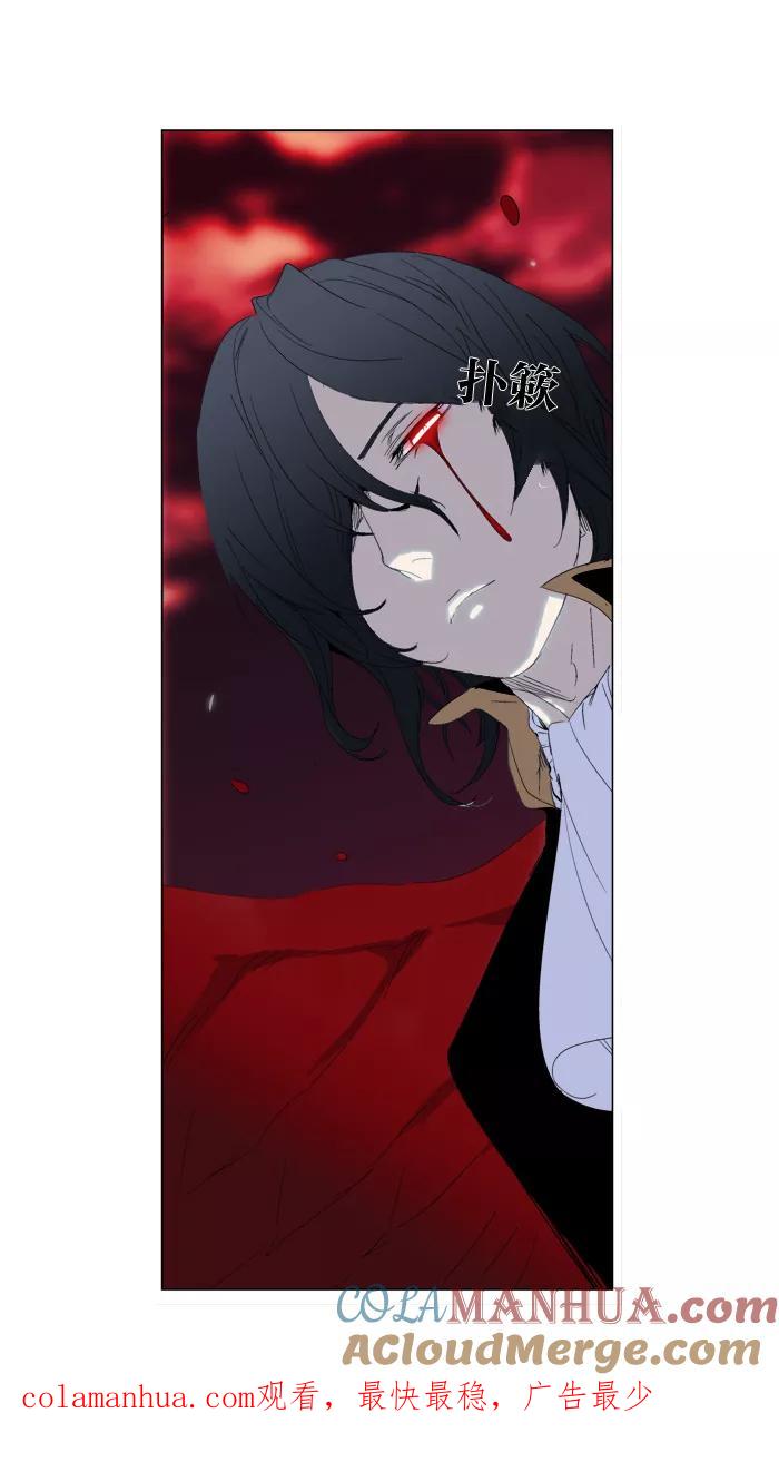 大贵族 第278话 第35页