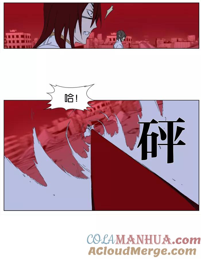 大贵族 第278话 第19页