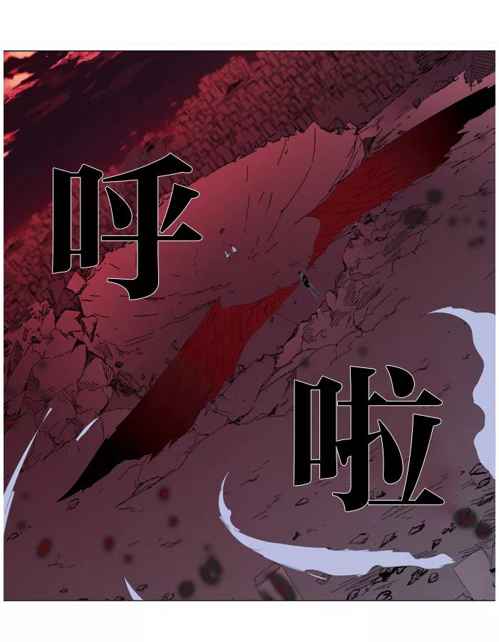 大贵族 第278话 第34页