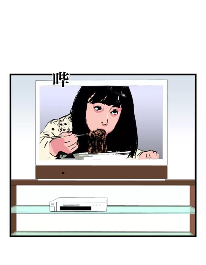 大贵族 第27话 第5页