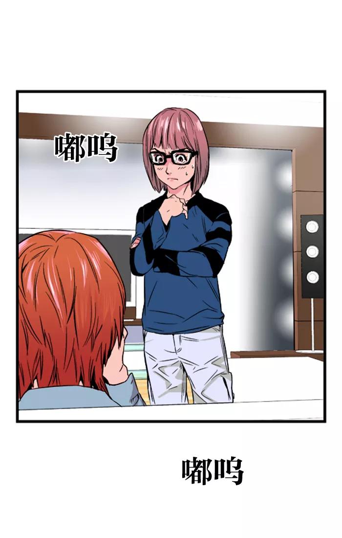 大贵族 第27话 第13页