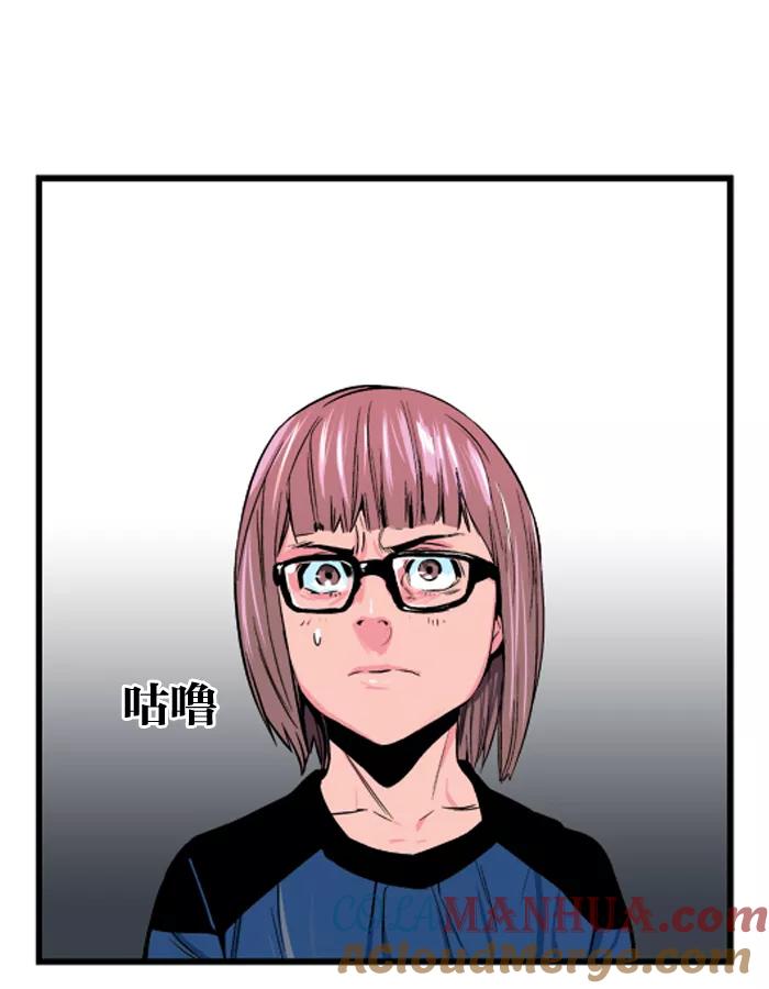 大贵族 第27话 第28页