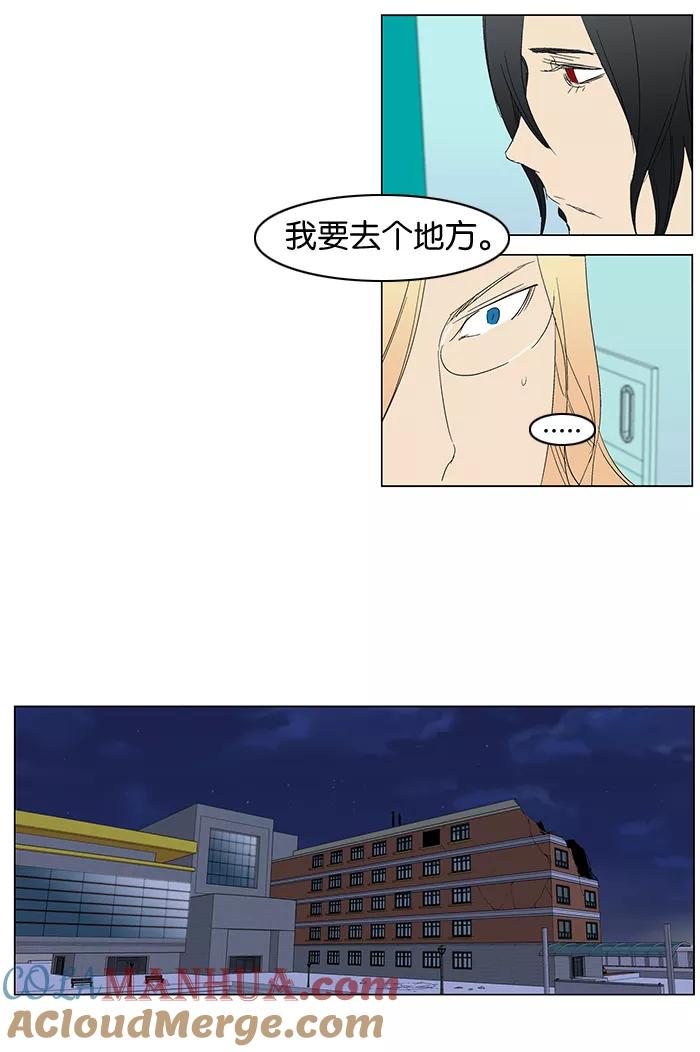 大贵族 第281话 第27页