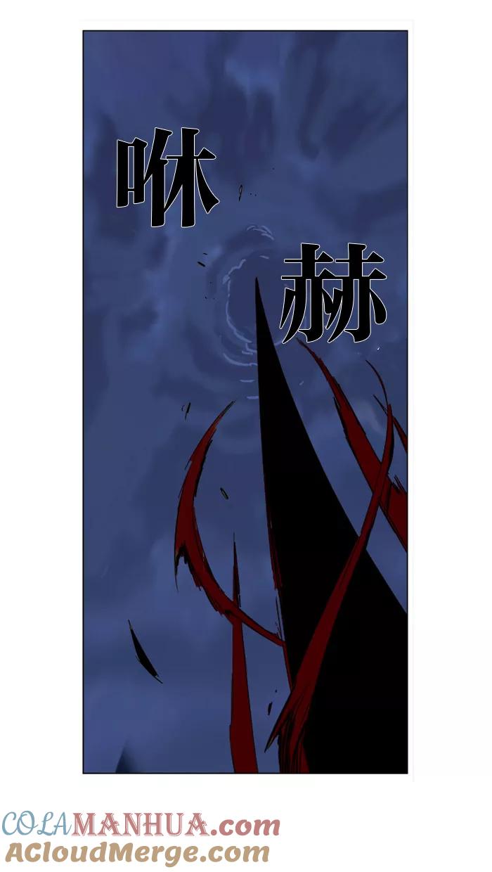 大贵族 第282话 第25页