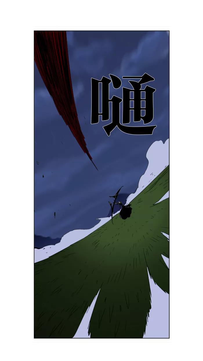 大贵族 第282话 第24页