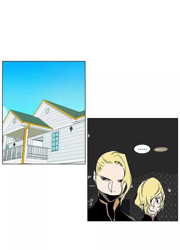 大贵族 第283话 第8页