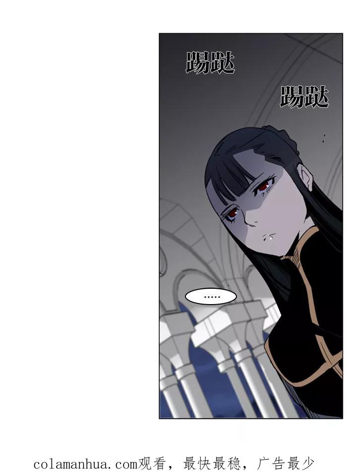 大贵族 第284话 第26页
