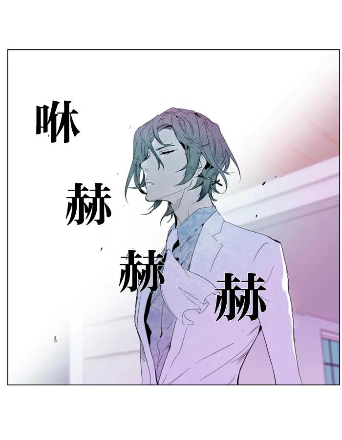 大贵族 第286话 第16页