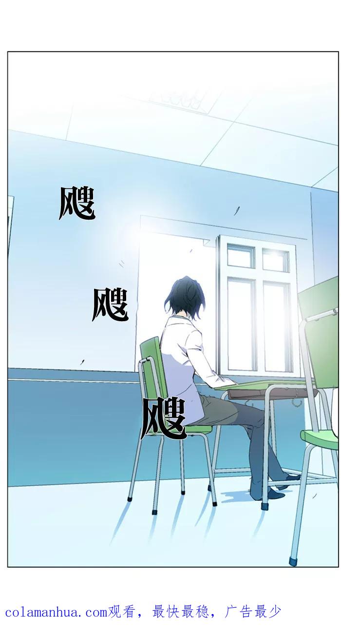 大贵族 第286话 第32页