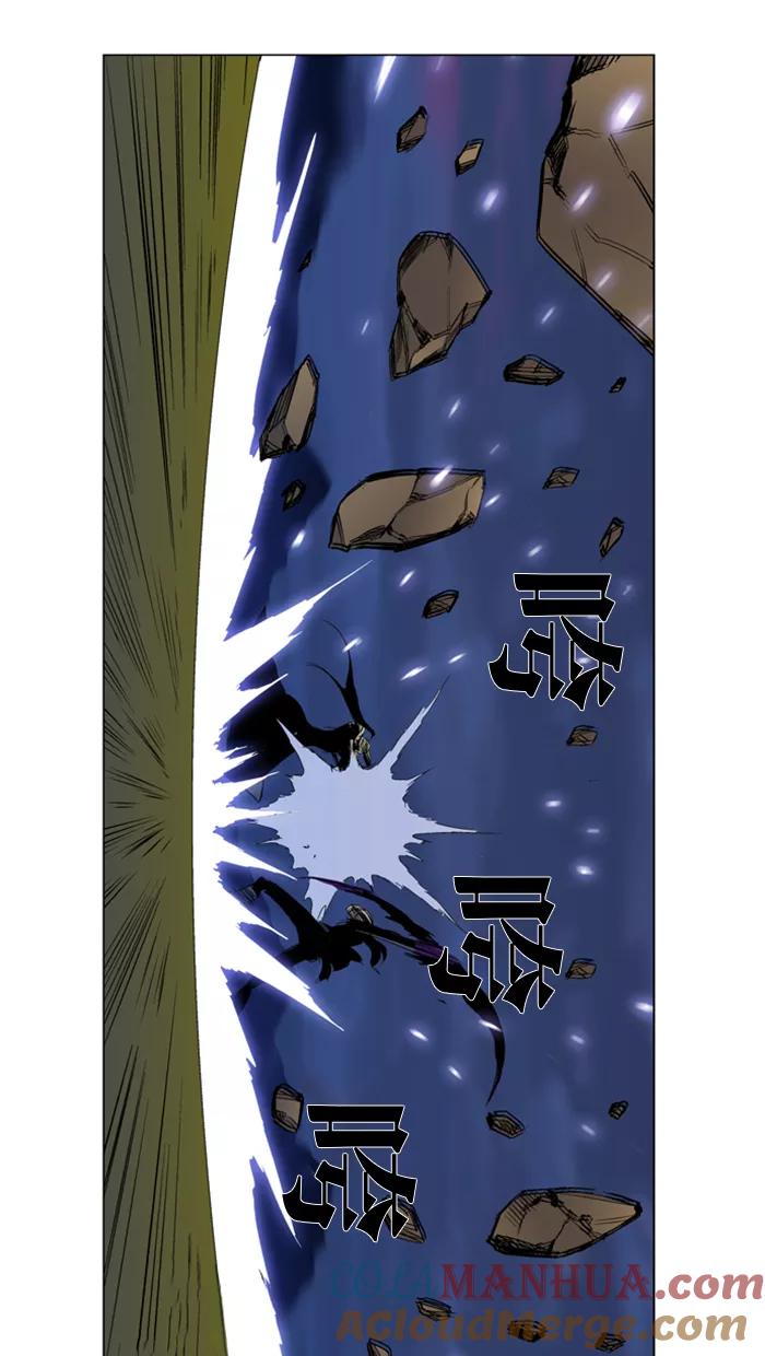 大贵族 第287话 第13页