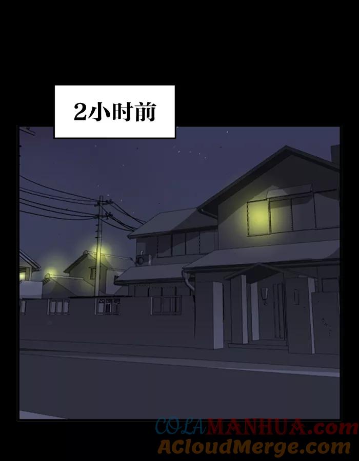大贵族 第28话 第5页