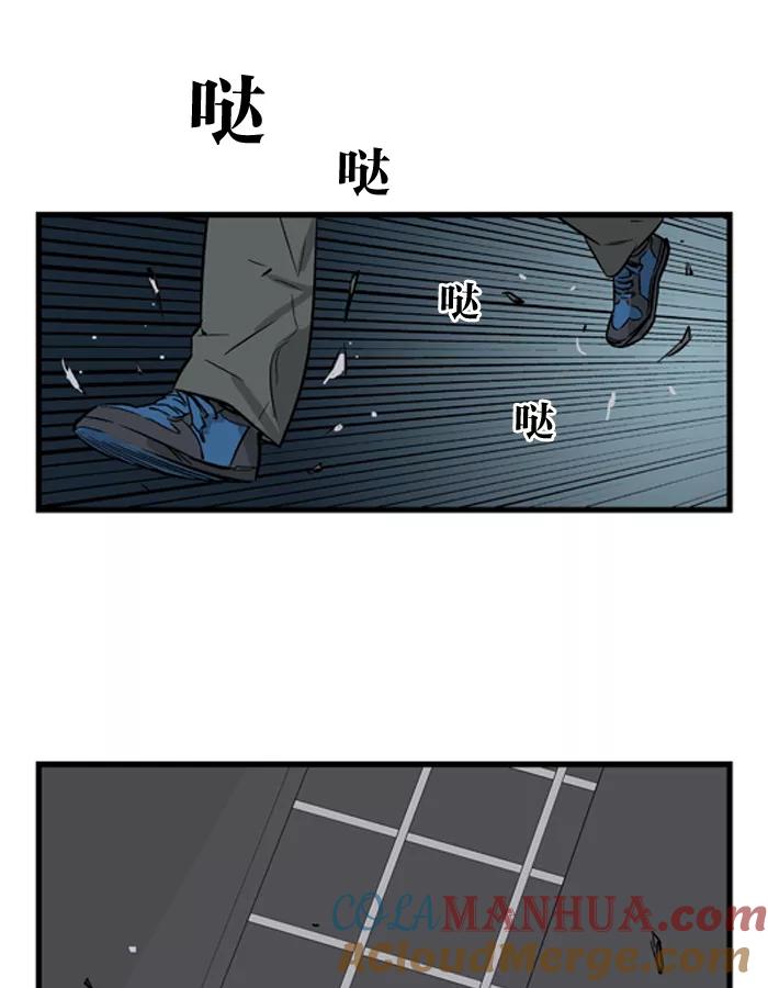 大贵族 第28话 第23页