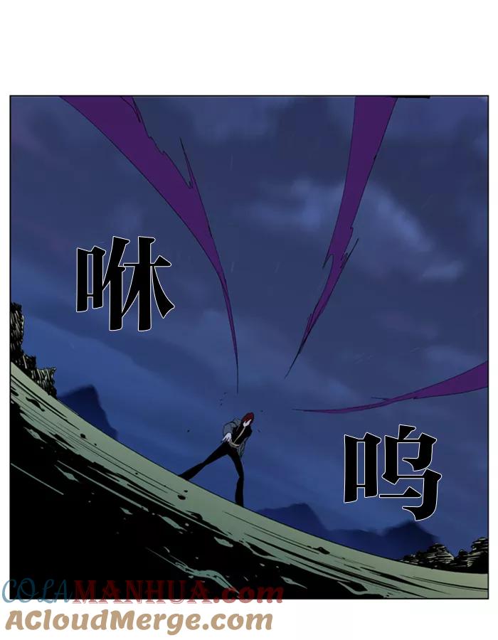 大贵族 第291话 第15页