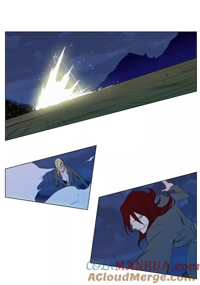 大贵族 第291话 第13页