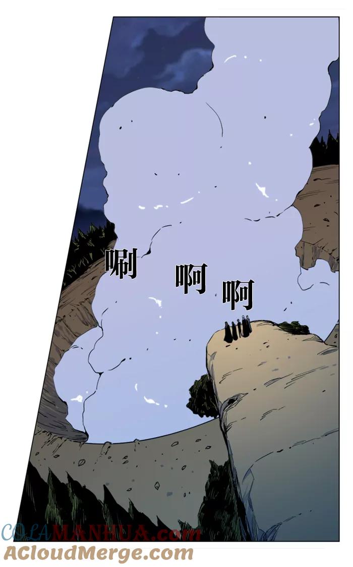 大贵族 第291话 第21页