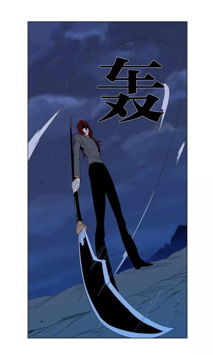 大贵族 第291话 第28页