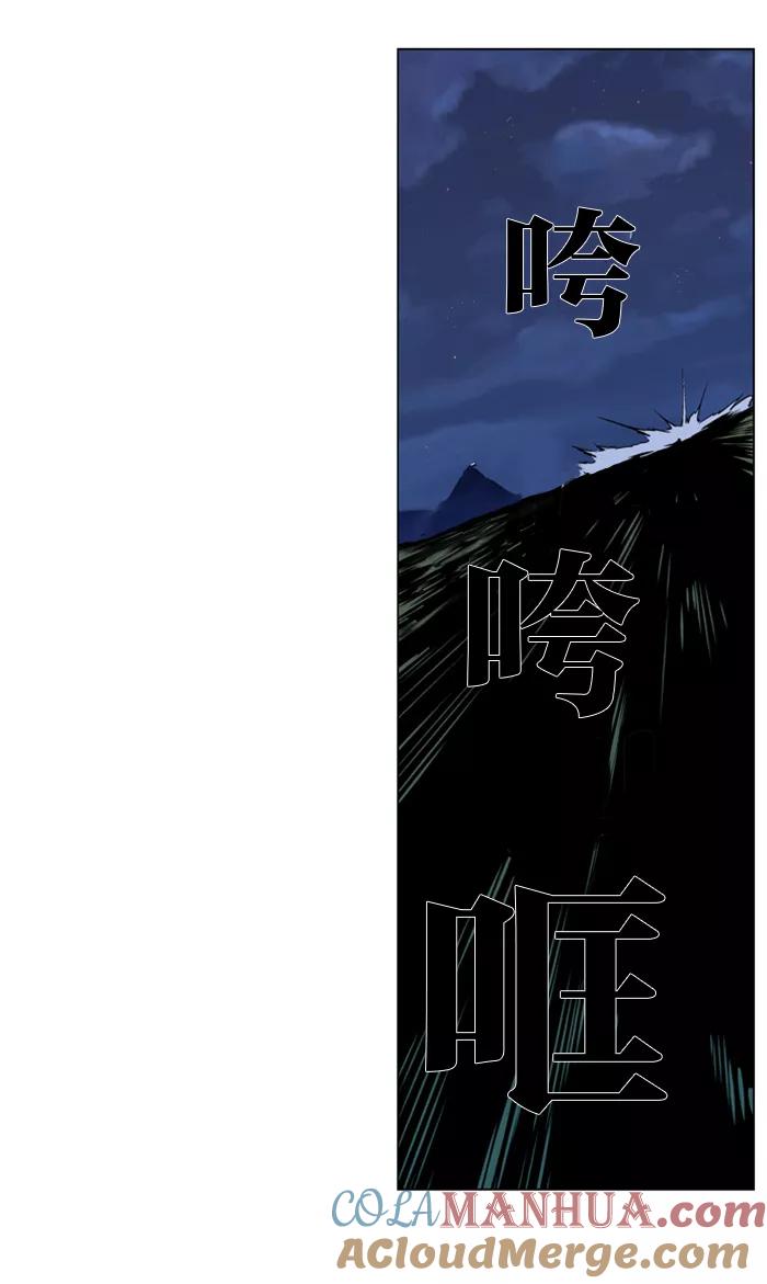 大贵族 第292话 第11页