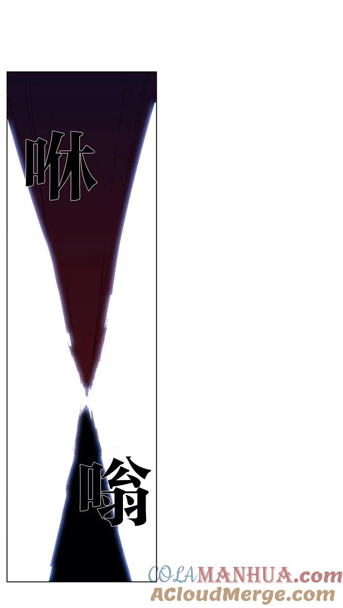 大贵族 第293话 第29页