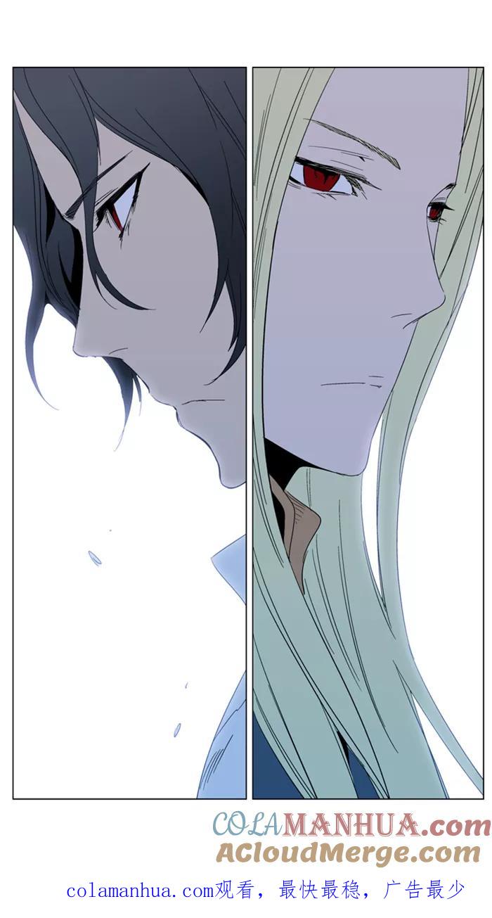 大贵族 第293话 第33页