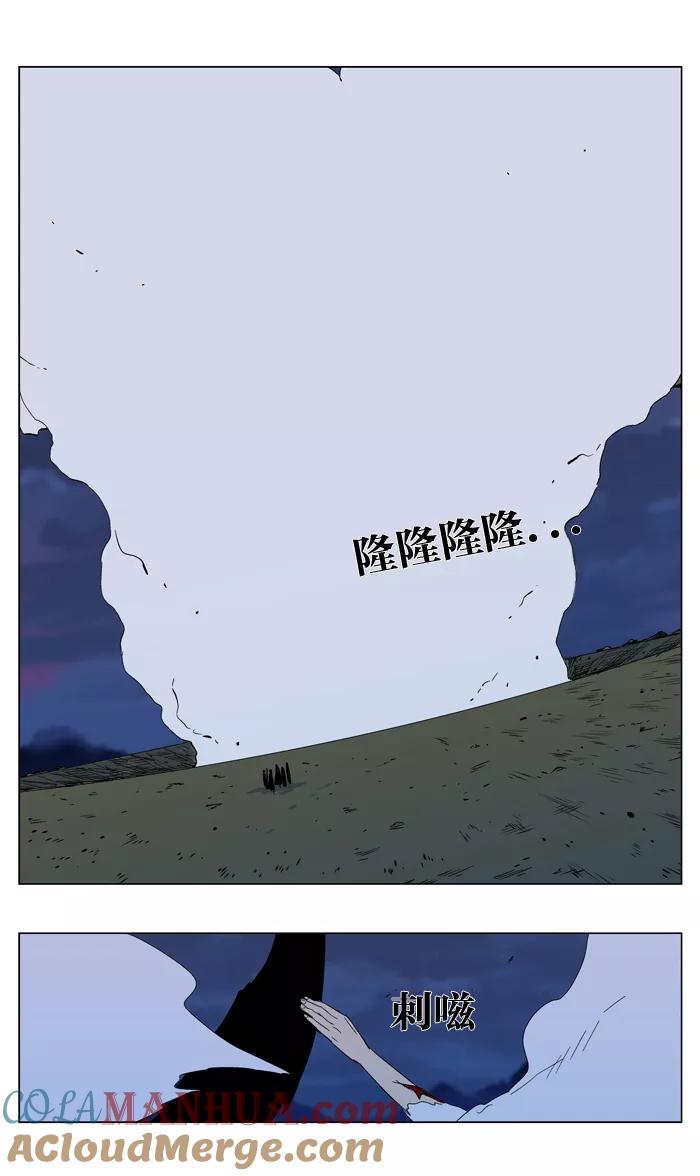大贵族 第294话 第29页