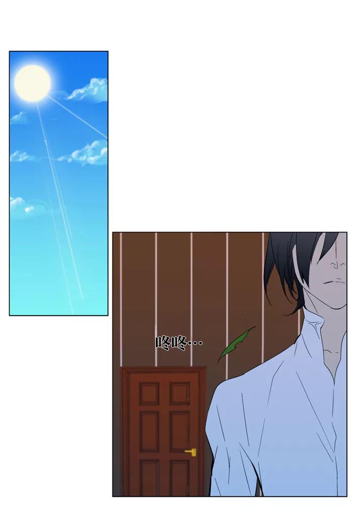 大贵族 第295话 第8页