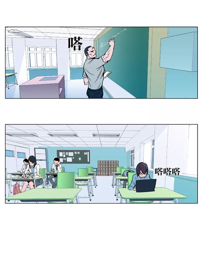 大贵族 第297话 第2页