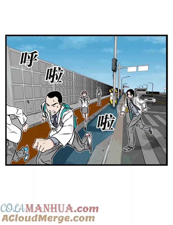 大贵族 第2话 第15页