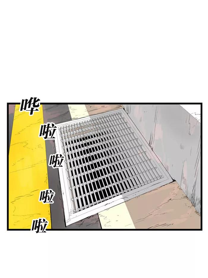 大贵族 第2话 第26页